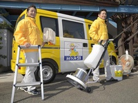 株式会社モリサービス(神奈川県厚木市/その他(販売・サービス・アパレル系))_4