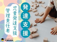 コペルプラス立花教室(東京都墨田区/その他(医療・福祉系))_2