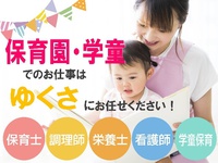 ははそノ森保育園(茨城県つくば市/保育士・保育スタッフ)_3