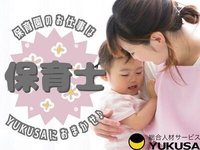 認可保育園の保育士(正社員/未経験者歓迎) S-1292【認可保...