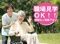 株式会社パンピック　名駅オフィス(岐阜県大垣市/介護士・ケアスタッフ)_3