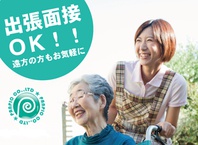 株式会社パンピック　名駅オフィス(岐阜県大垣市/介護士・ケアスタッフ)_4