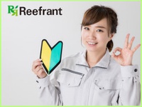 株式会社 リーフラント(新潟県北蒲原郡聖籠町/事務・データ入力・受付)_2