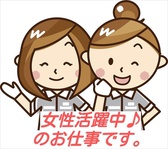 株式会社ナガハ(三重県四日市市/その他(オフィスワーク・事務・営業系))_2