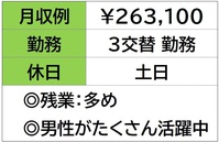 株式会社ナガハ