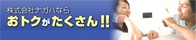 株式会社ナガハ(三重県四日市市/その他(オフィスワーク・事務・営業系))_4