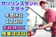軽作業 - 三重石商事株式会社のアルバイト写真