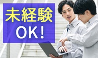 施工管理関連 - 株式会社ウィルオブ・コンストラクションのアルバイト写真