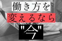 軽作業 - 株式会社アソウ・ヒューマニーセンターのアルバイト写真