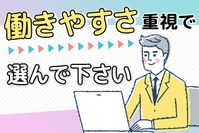 無資格(ホームヘルパー資格不要) - 株式会社アソウ・ヒューマニーセンターのアルバイト写真