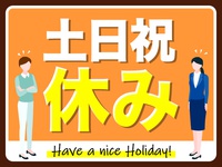ルート配達・配送(派遣社員/未経験者歓迎) 【未経験者カンゲイ♪...