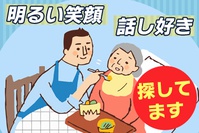 無資格(ホームヘルパー資格不要) - 株式会社 円クリエーションのアルバイト写真