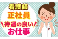 正看護師・准看護師 - 株式会社 円クリエーションのアルバイト写真