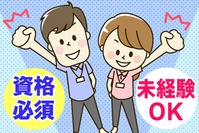 正看護師・准看護師 - 株式会社 円クリエーションのアルバイト写真