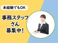 寿工業株式会社　町田事業所