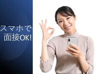 寿工業株式会社　町田事業所(東京都町田市/製造・加工・組立・整備)_2