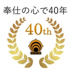 寿工業株式会社　町田事業所(神奈川県相模原市緑区/事務・データ入力・受付)_3