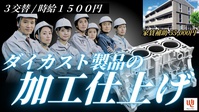 Man to Man株式会社