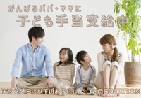 Man to Man株式会社(広島県広島市安佐南区/その他(オフィスワーク・事務・営業系))_2