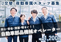 Man to Man株式会社