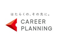 株式会社キャリアプランニング 派遣事業部(岡山県浅口市/軽作業)_2