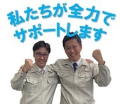 自動車業界以外(製造・部品組立・加工) - 大日工業株式会社のアルバイト写真