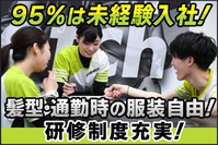 スポーツインストラクター・フィットネストレーナー - 株式会社サスティナブルサービスのアルバイト写真