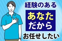 税理士、公認会計士、弁護士 - 税理士法人TACT髙井法博会計事務所のアルバイト写真