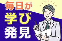 その他のコンサルタント・士業・スペシャリスト - 税理士法人TACT髙井法博会計事務所のアルバイト写真