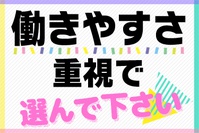軽作業 - 株式会社プロスパイラマニュファクチャリングのアルバイト写真