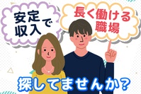 軽作業 - 株式会社プロスパイラマニュファクチャリングのアルバイト写真