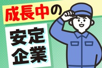 軽作業 - 株式会社プロスパイラマニュファクチャリングのアルバイト写真