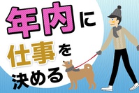 軽作業 - 株式会社プロスパイラマニュファクチャリングのアルバイト写真