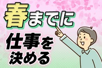 軽作業 - 株式会社プロスパイラマニュファクチャリングのアルバイト写真