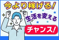 軽作業 - 株式会社プロスパイラマニュファクチャリングのアルバイト写真