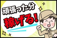 軽作業 - 株式会社プロスパイラマニュファクチャリングのアルバイト写真