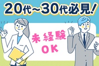 ショップ店員 - 株式会社アットマークのアルバイト写真