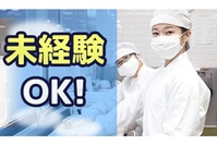 調理師 - 株式会社FoodWorkersのアルバイト写真