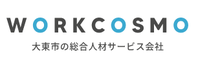 株式会社ワークコスモ(大阪府東大阪市/軽作業)_3