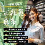 株式会社GRIVE