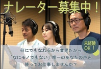 株式会社ネクストレベル(神奈川県横浜市神奈川区/その他(IT・クリエイティブ系))_2