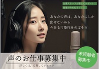 株式会社ネクストレベル(神奈川県横浜市神奈川区/その他(IT・クリエイティブ系))_2