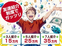 株式会社TRUST警備保障(神奈川県横浜市西区/警備・交通誘導)_2