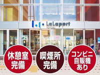 株式会社TRUST警備保障(千葉県船橋市/警備・交通誘導)_2