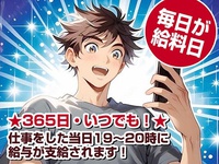 株式会社TRUST警備保障(東京都練馬区/警備・交通誘導)_3