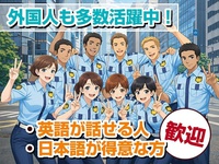 株式会社TRUST警備保障(東京都練馬区/警備・交通誘導)_4