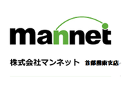 株式会社マンネット　首都圏東支店(千葉県習志野市/キッチンスタッフ)_2