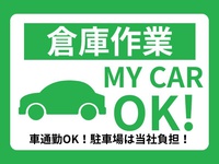 株式会社アイリーピープル(大阪府大阪市此花区/軽作業)_2