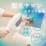 Beauty studio Mavie(宮城県石巻市/エステ・セラピスト)_2