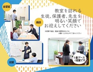 株式会社名門会　(東京都渋谷区/事務・データ入力・受付)_2